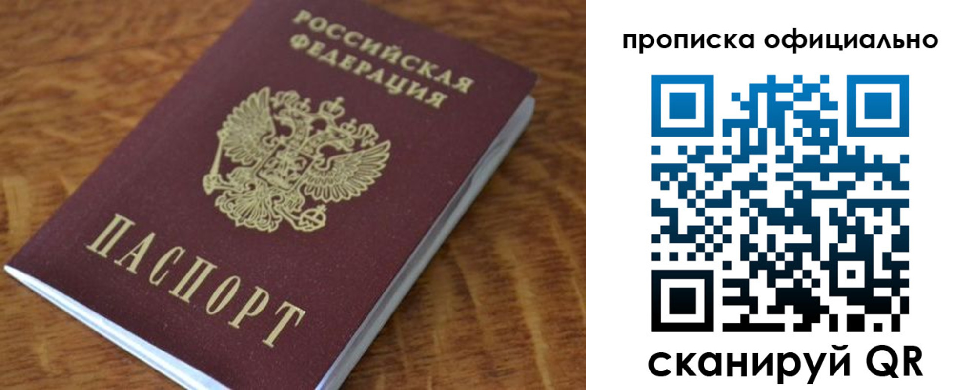 регистрация для школы в Глазове